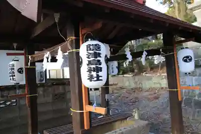 隠津島神社の手水舎