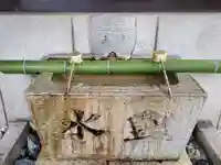 東天神社の手水舎