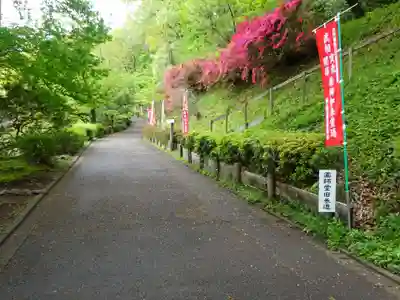 野津田薬師堂(福王寺)のその他建物