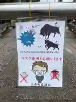 御井神社のその他建物