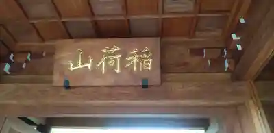 源長寺(東京都)