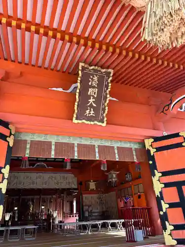 富士山本宮浅間大社(静岡県)