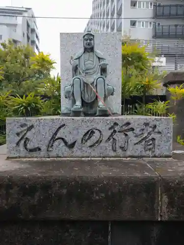 海雲寺(東京都)
