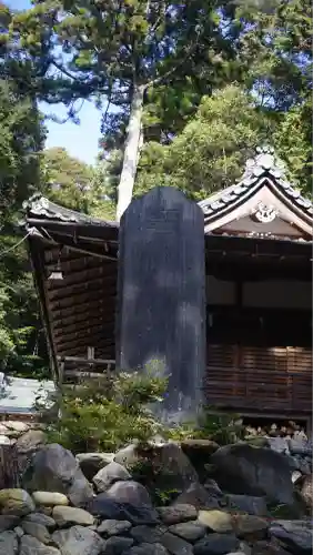 崇道神社(京都府)