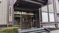 瑞龍寺のその他建物