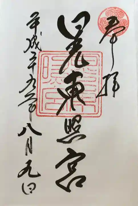 日光東照宮(栃木県)