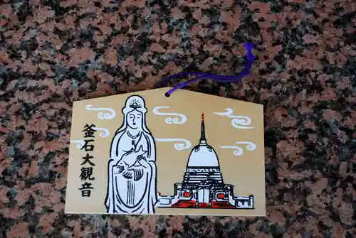 釜石大観音(岩手県)