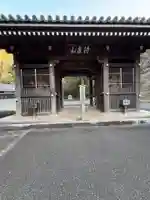 切幡寺(徳島県)