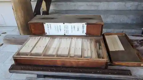 千歳神社の授与品その他