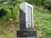 妙福寺のその他建物