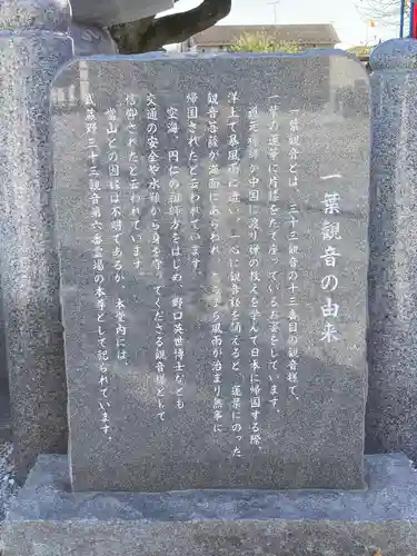 全龍寺の歴史