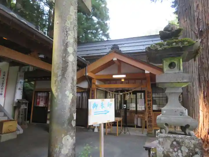 御嶽神社(王滝口)里宮のその他建物