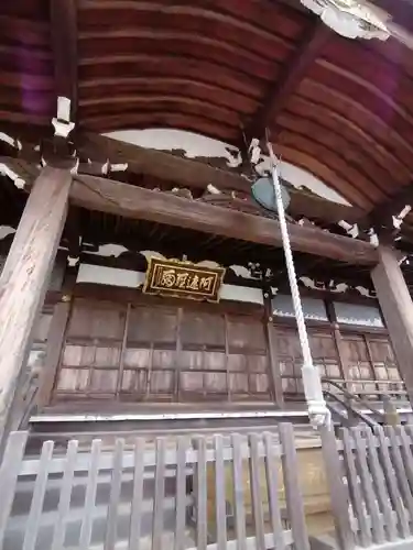 福寿院のその他建物