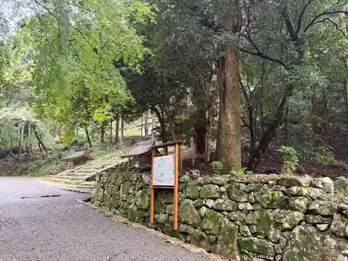 日吉大社(滋賀県)