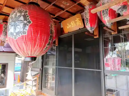 根福寺の本殿・本堂