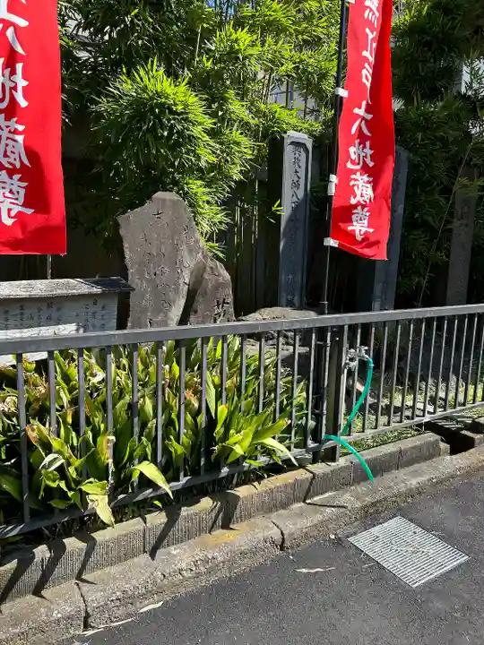 眞性寺(東京都)