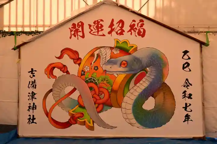 吉備津神社(岡山県)