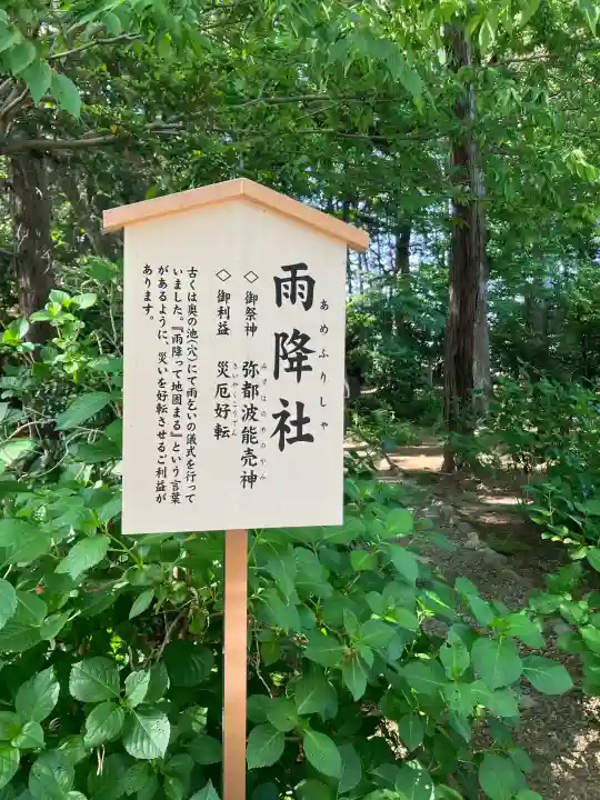 結城諏訪神社の{uncategorized: "未分類", other: "その他", undefined: "問題あり", building: "その他建物", grave: "お墓", sacred_gate: "鳥居", guardian: "狛犬", statue: "像", buddha: "仏像", history: "歴史", nature: "自然", garden: "庭園", animal: "動物", pagoda: "塔", temizu: "手水舎", mountain_gate: "山門・神門", sanctuary: "本殿・本堂", subordinate: "末社・摂社", art: "芸術", scenery: "景色", jizo: "地蔵", ema: "絵馬", goshuin: "御朱印", omikuji: "おみくじ", items: "授与品その他", amulet: "お守り", goshuincho: "御朱印帳", eats: "食事", festival: "お祭り", votive_dance: "神楽", shichigosan: "七五三参", wedding: "結婚式", experience: "体験その他", initially: "初詣", around: "周辺", anti_infection: "感染症対策"}