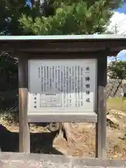 勝田神社の歴史