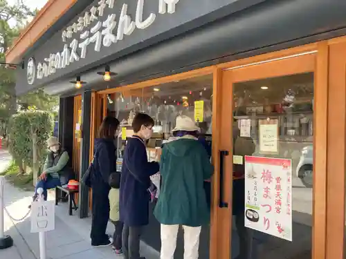 曽根天満宮の周辺