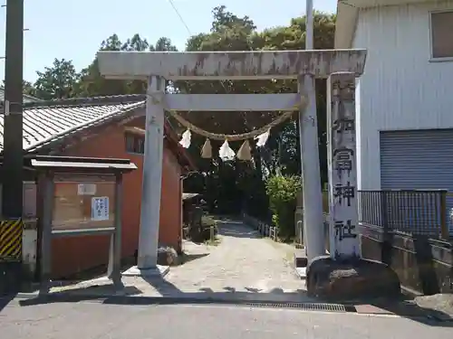 加富神社の鳥居