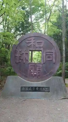 聖神社のその他建物