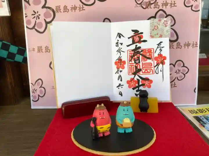 三津厳島神社の授与品その他