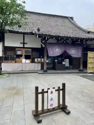 養願寺(東京都)
