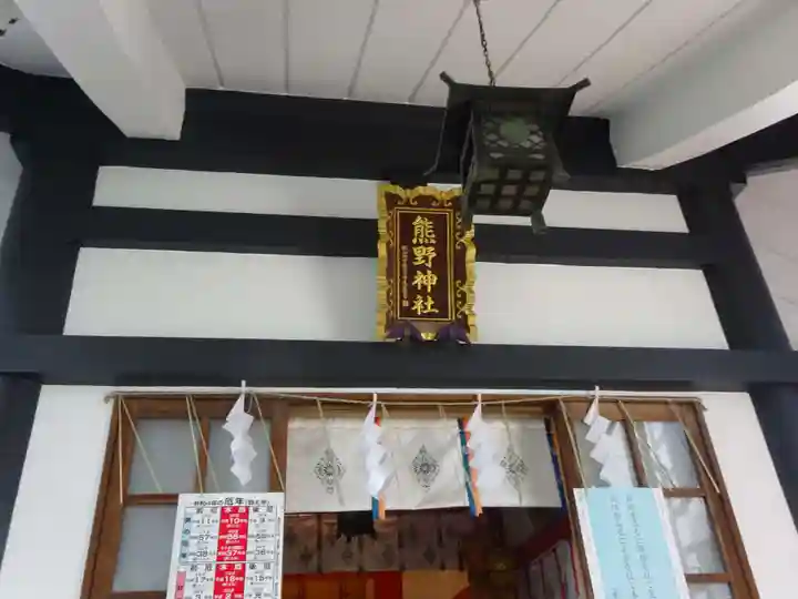 飯倉熊野神社のその他建物
