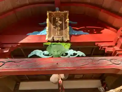 建市神社(千葉県)