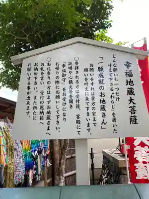 華厳寺(鈴虫寺)(京都府)