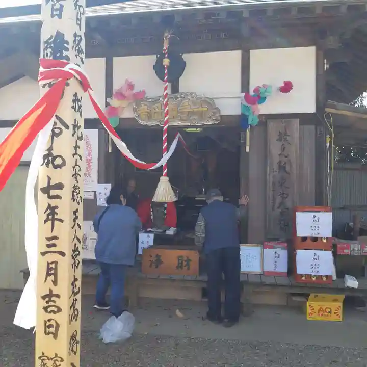 久昌院(茨城県)