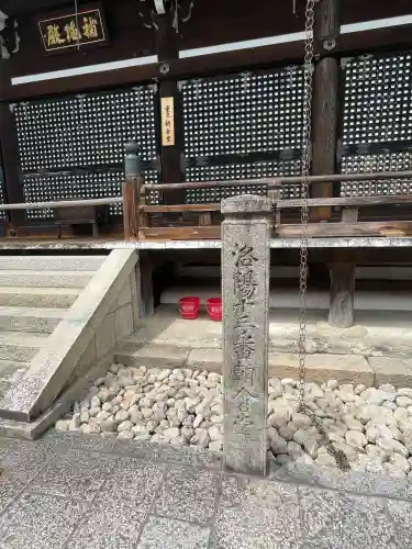 清水寺朝倉堂(京都府)