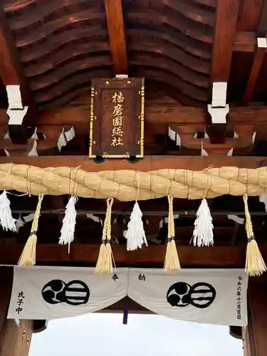 射楯兵主神社(兵庫県)