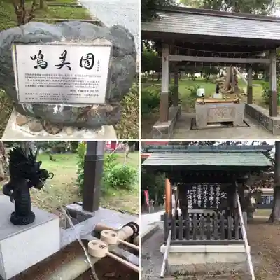 空知神社の手水舎