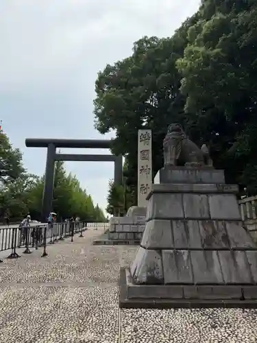 靖國神社(東京都)