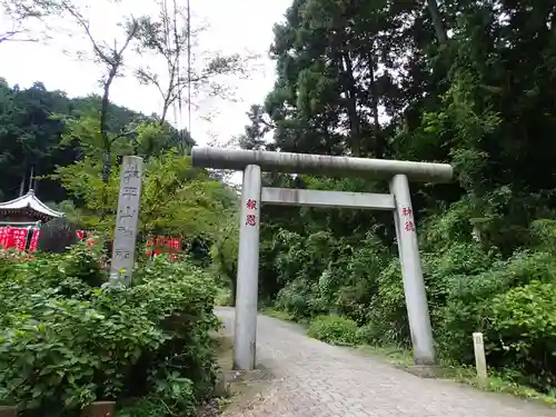 太平山神社の鳥居