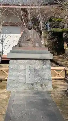  智積院(京都府)