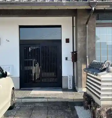 龍興寺(愛知県)