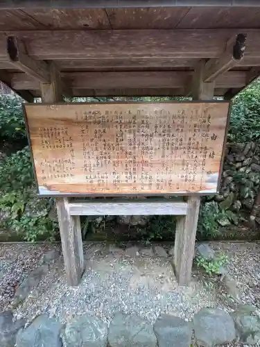 大皇神社(三重県)