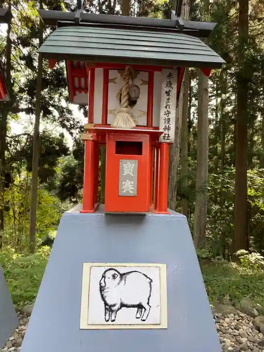 白山神社(岩手県)