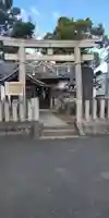 唐国菅原神社の鳥居