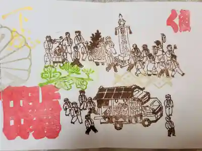 七年祭りの限定御朱印です。4面の御朱印で豪華です。