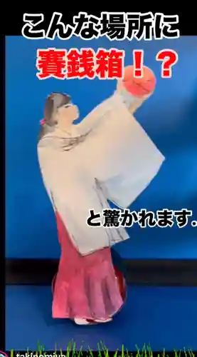 瀧宮神社(広島県)