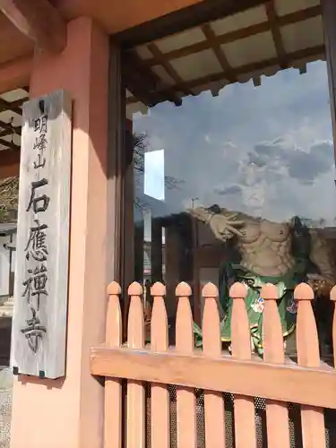 釜石大観音(岩手県)