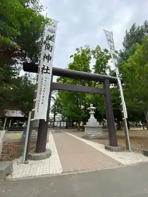 江南神社(北海道)