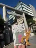 芝大神宮の{uncategorized: "未分類", other: "その他", undefined: "問題あり", building: "その他建物", grave: "お墓", sacred_gate: "鳥居", guardian: "狛犬", statue: "像", buddha: "仏像", history: "歴史", nature: "自然", garden: "庭園", animal: "動物", pagoda: "塔", temizu: "手水舎", mountain_gate: "山門・神門", sanctuary: "本殿・本堂", subordinate: "末社・摂社", art: "芸術", scenery: "景色", jizo: "地蔵", ema: "絵馬", goshuin: "御朱印", omikuji: "おみくじ", items: "授与品その他", amulet: "お守り", goshuincho: "御朱印帳", eats: "食事", festival: "お祭り", votive_dance: "神楽", shichigosan: "七五三参", wedding: "結婚式", experience: "体験その他", initially: "初詣", around: "周辺", anti_infection: "感染症対策"}