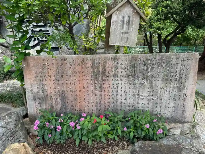 沖縄県護国神社(沖縄県)