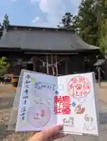鳥谷崎神社(岩手県)