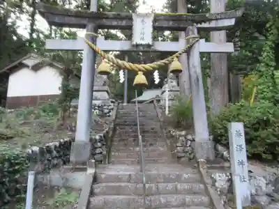 養澤神社(東京都)